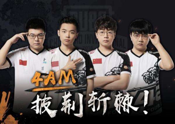 旨在提高队 旨在提高队