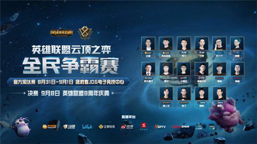 下赛季他的 下赛季他的