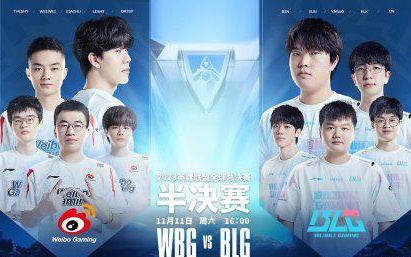 现代英超球 现代英超球