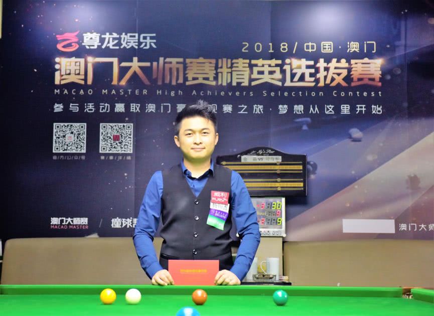 次局中段 次局中段