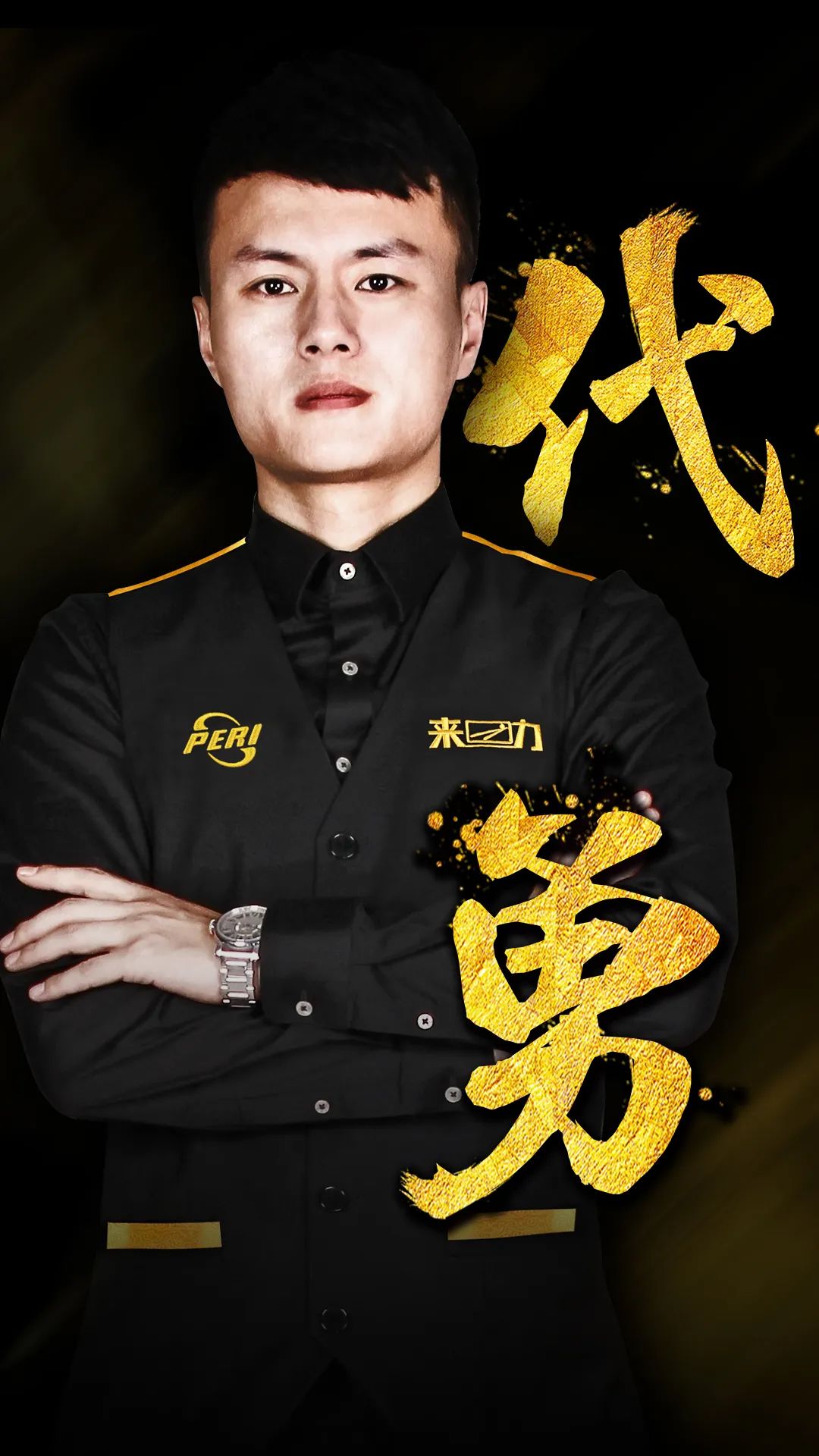 克罗斯