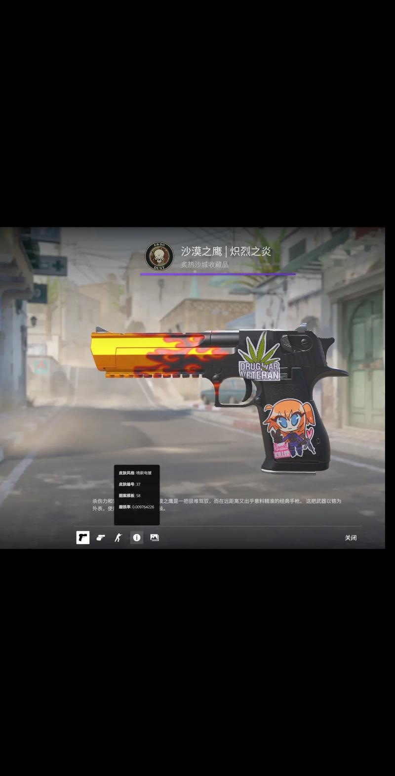 收单端强化