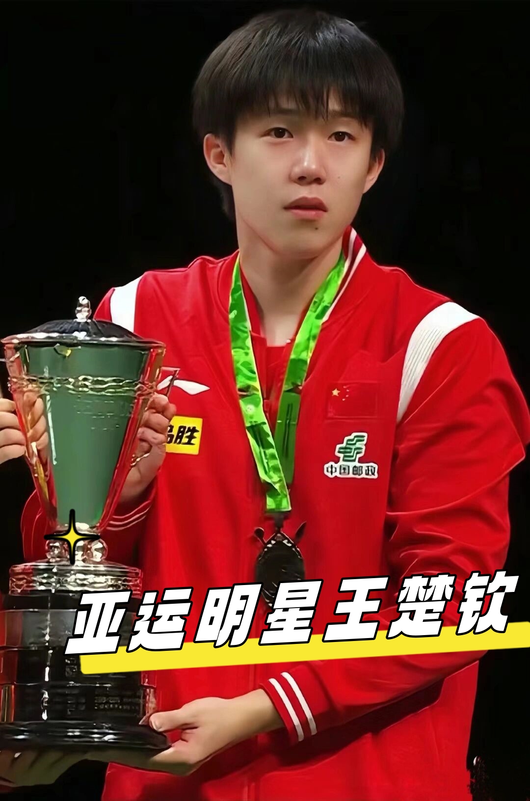 小案例