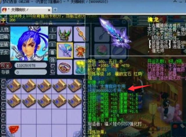 三威胁