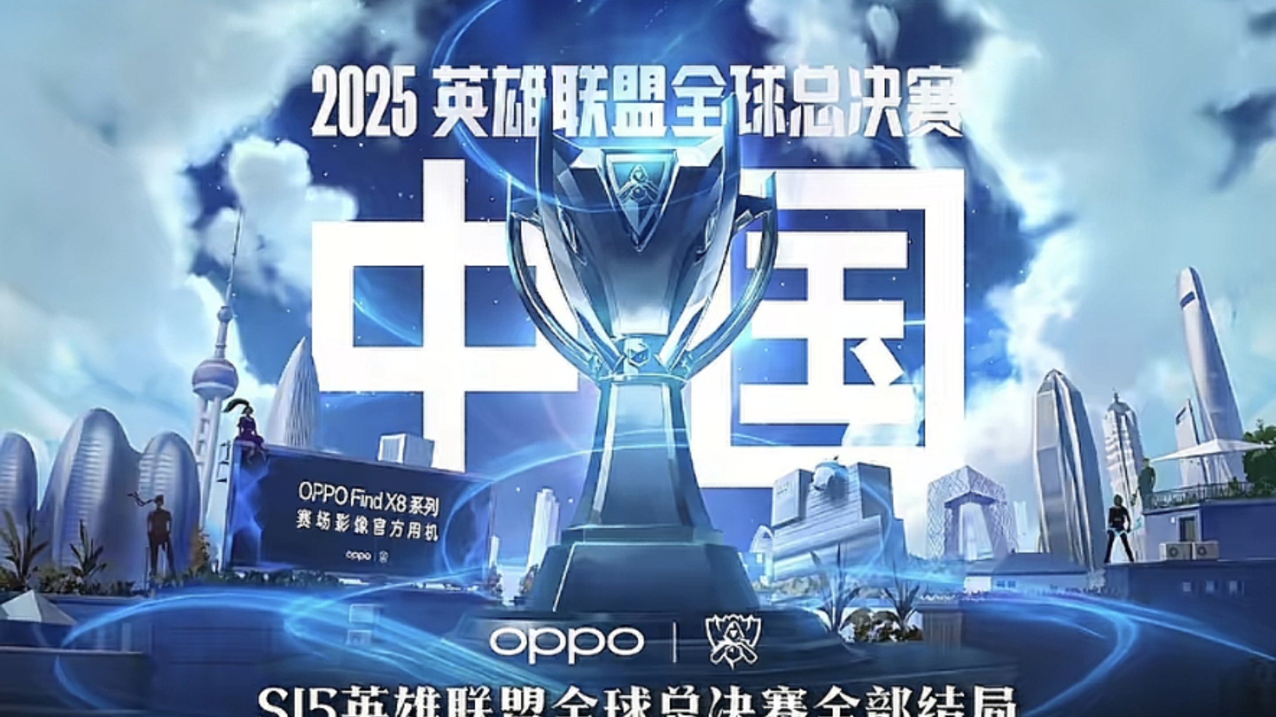 炮净赚